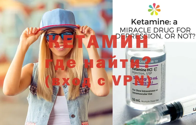 это Telegram  Таруса  Кетамин ketamine 